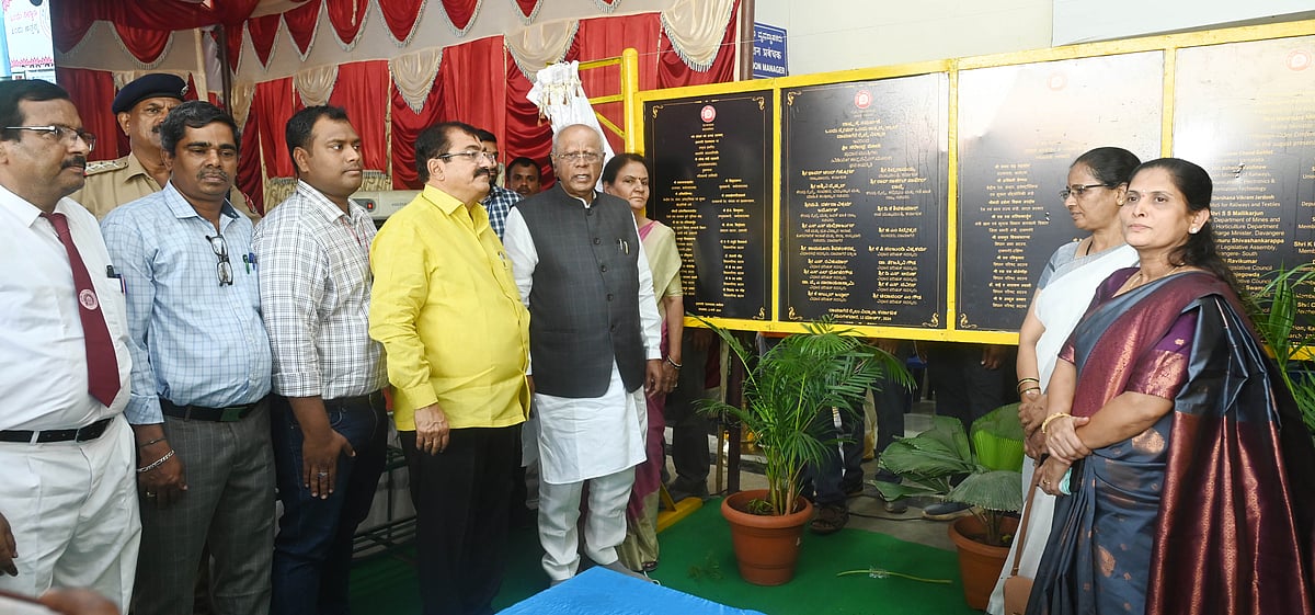 ಮೂಲಸೌಕರ್ಯ ಕಲ್ಪಿಸುವ ಮಹತ್ತರ ಕಾರ್ಯ: ಸಂಸದ ಜಿ.ಎಂ.ಸಿದ್ದೇಶ್ವರ