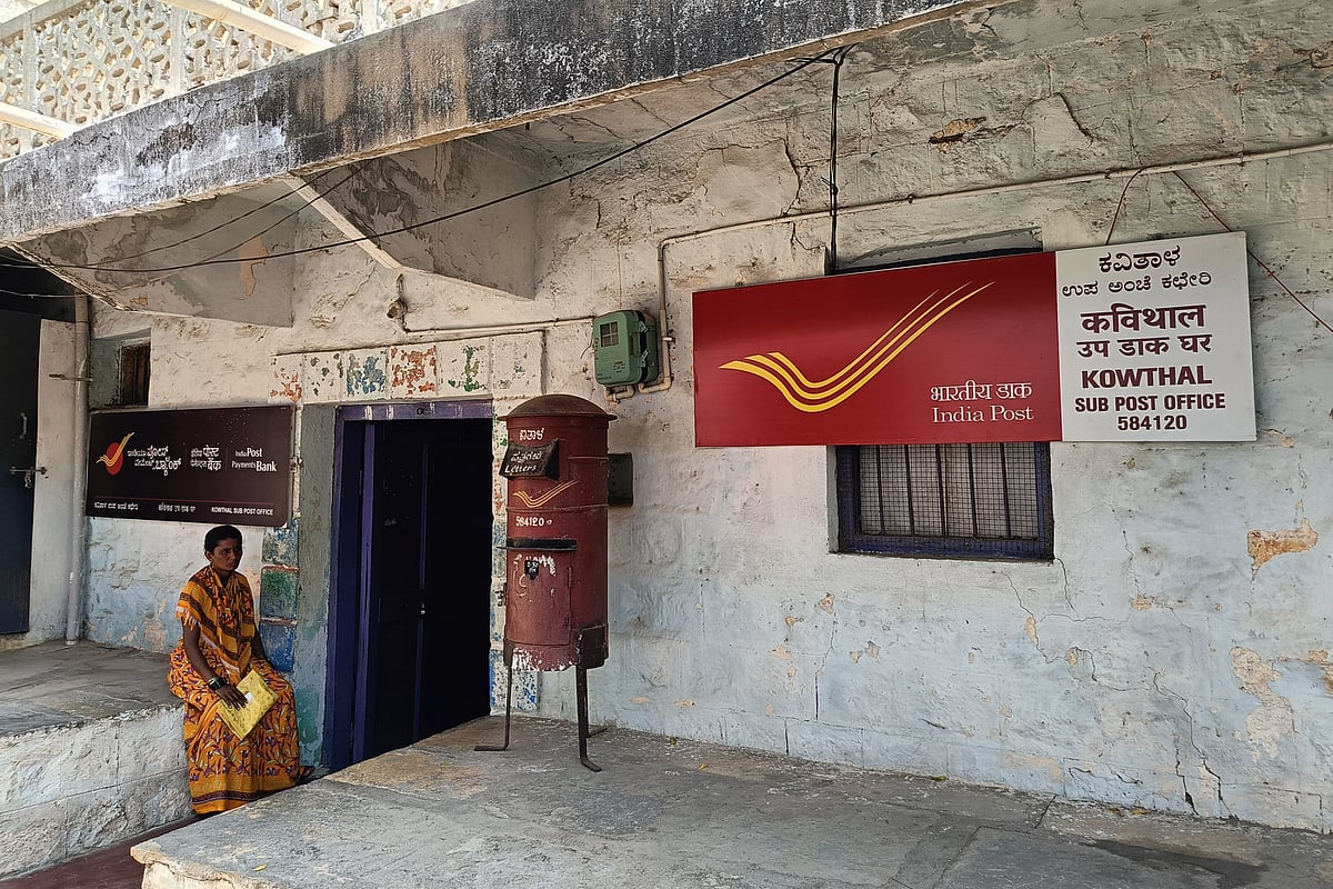 ಕವಿತಾಳ: ಅಂಚೆ ಸೇವೆಗಳು ಹಲವು, ಸೌಲಭ್ಯಗಳು ಗೌಣ