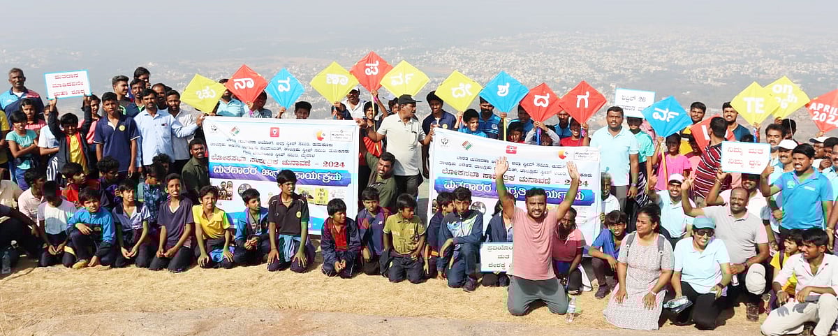 ತುಮಕೂರು: ಗಾಳಿಪಟ ಹಾರಿಸಿ ಮತ ಜಾಗೃತಿ