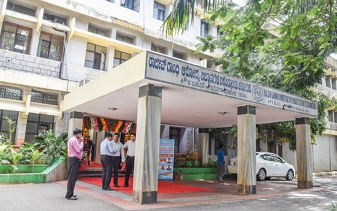 ಆರೋಗ್ಯ ವಿವಿ: ವಿದ್ಯಾರ್ಥಿಗಳಿಗೆ ಶೇ 100ಕ್ಕಿಂತ ಹೆಚ್ಚು ಅಂಕ!