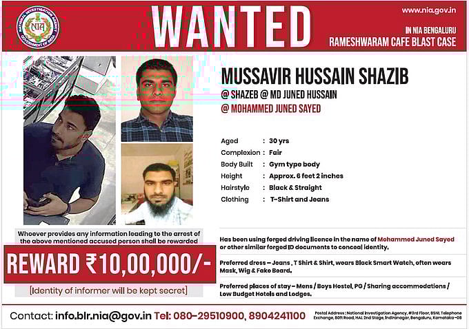 ರಾಮೇಶ್ವರಂ ಕೆಫೆ ಸ್ಫೋಟ | ಆರೋಪಿಗಳ ಸುಳಿವು ನೀಡಿದವರಿಗೆ ₹10 ಲಕ್ಷ ಬಹುಮಾನ–NIA