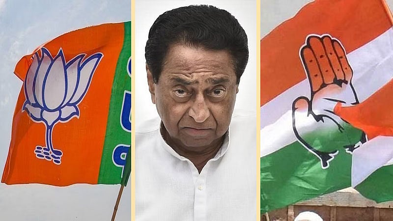 ಕಮಲನಾಥ್ ಭದ್ರಕೋಟೆ 'ಛಿಂದ್ವಾರ'ದಲ್ಲಿ ಕಾಂಗ್ರೆಸ್ ತೊರೆದು ಬಿಜೆಪಿ ಸೇರಿದ ಶಾಸಕ