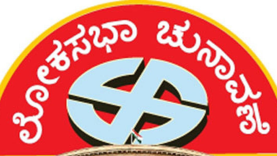 ಲೋಕಸಭೆ ಚುನಾವಣೆ: ಮೊದಲ ಹಂತದಲ್ಲಿ ಶೇ 16 ಅಭ್ಯರ್ಥಿಗಳಿಗೆ ಕ್ರಿಮಿನಲ್‌ ನಂಟು 