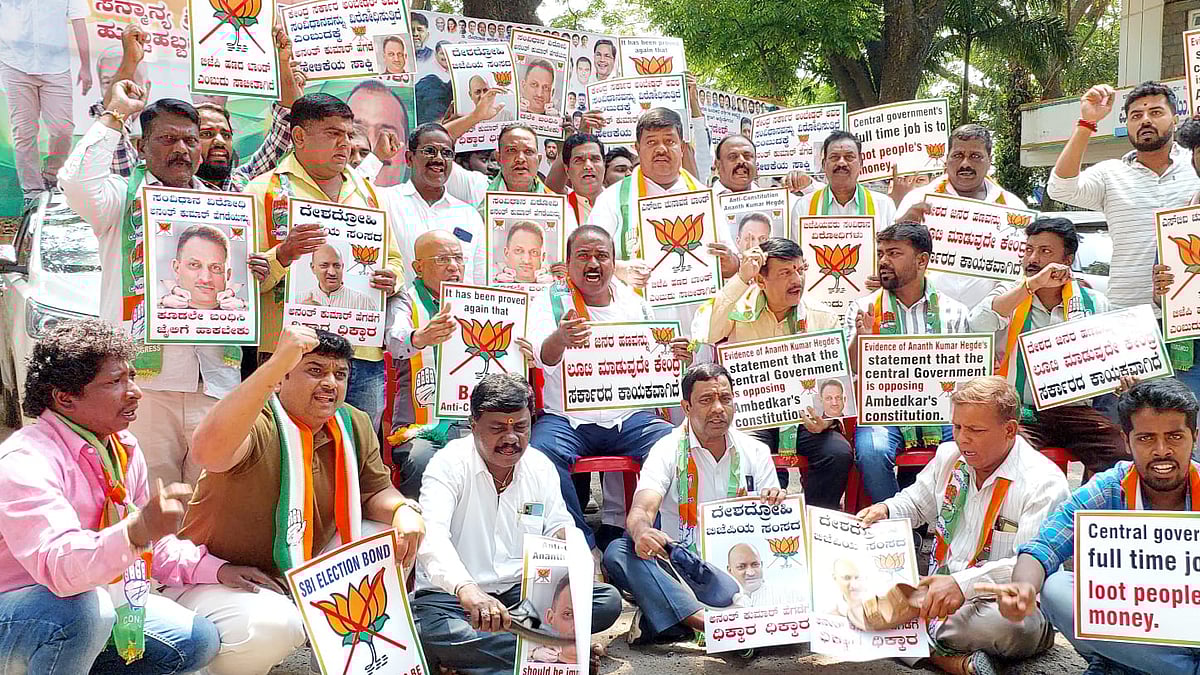 ಬೆಂಗಳೂರು: ಅನಂತಕುಮಾರ್‌ ಹೆಗಡೆ ಹೇಳಿಕೆ ಖಂಡಿಸಿ ಕಾಂಗ್ರೆಸ್‌ ಪ್ರತಿಭಟನೆ