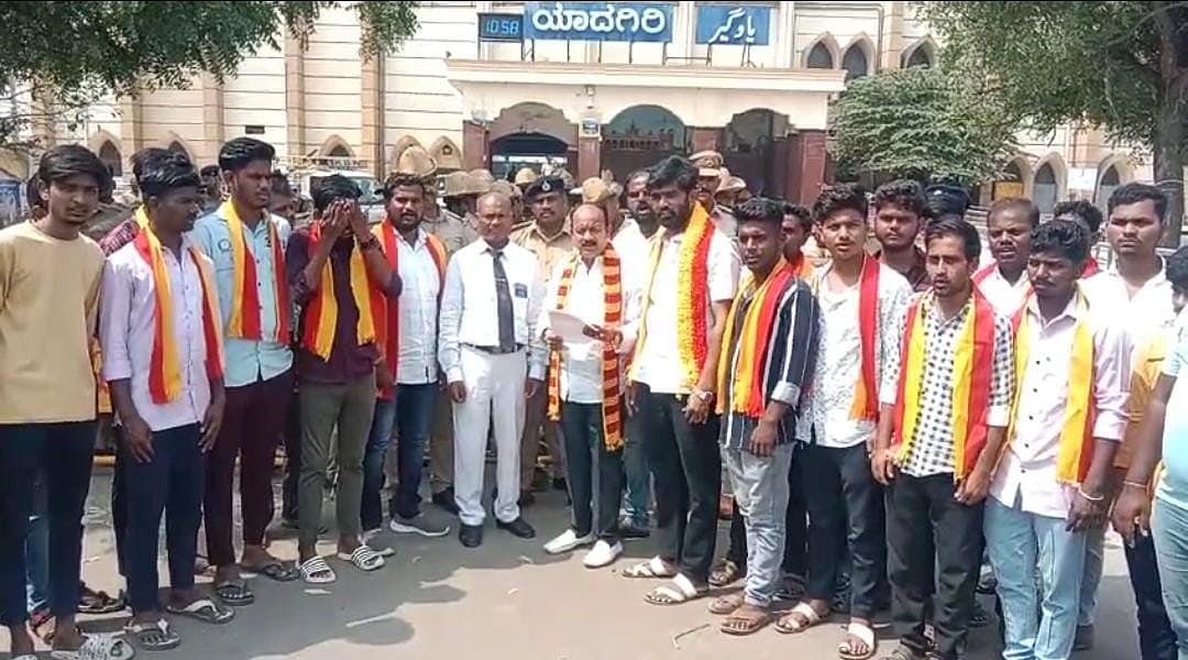 ಯಾದಗಿರಿಯಲ್ಲಿ ವಂದೇ ಭಾರತ್ ರೈಲು ನಿಲುಗಡೆಗೆ ಒತ್ತಾಯಿಸಿ ಪ್ರತಿಭಟನೆ, ಮನವಿ 