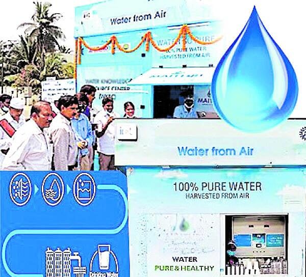 ವಿಶ್ಲೇಷಣೆ: ವಾಯುಮಂಡಲದಿಂದ ಕುಡಿಯುವ ನೀರು