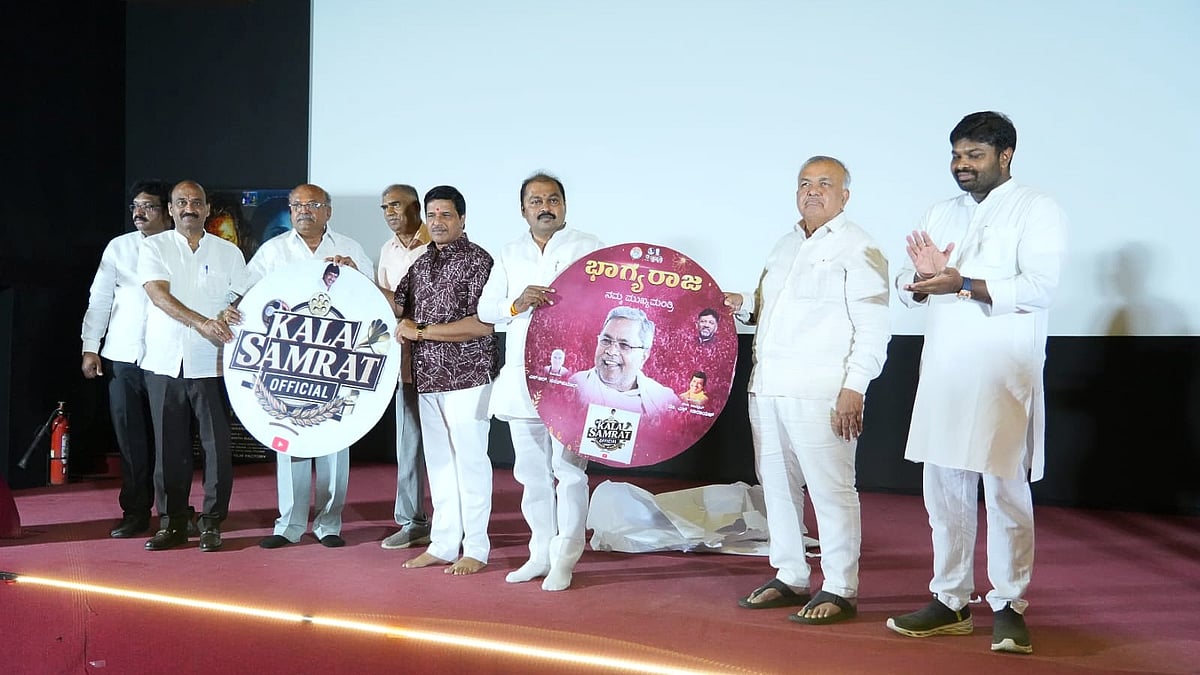 ಎಸ್.‌ ನಾರಾಯಣ್ ನೇತೃತ್ವದಲ್ಲಿ ಐದು ಗ್ಯಾರಂಟಿ ಯೋಜನೆಗಳ ಬಗ್ಗೆ ಹಾಡು