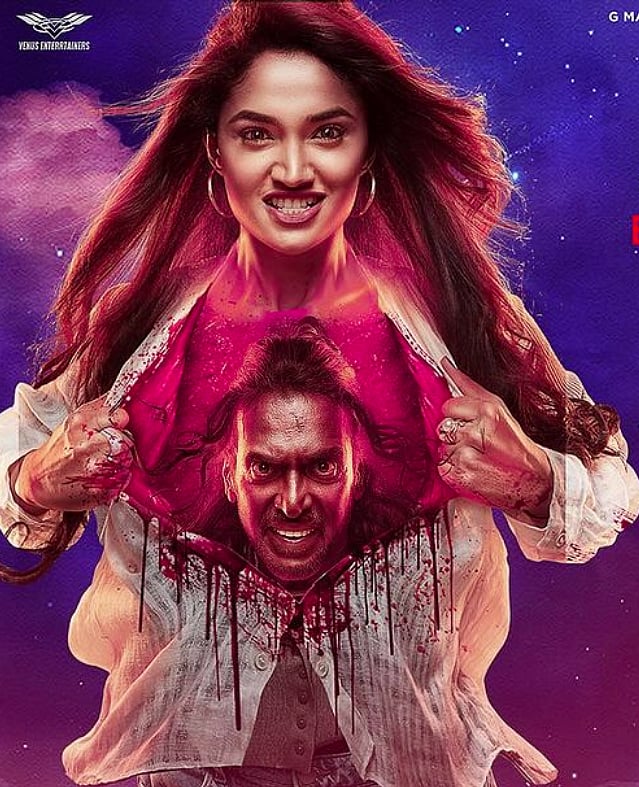 ಬೆಳ್ಳುಳ್ಳಿ ಕಬಾಬ್.. ಹೆಂಗ್‌ ಪುಂಗ್‌ ಲೀ.. UI ಚಿತ್ರದ ‘ಟ್ರೋಲ್ ಸಾಂಗ್’ ಬಿಡುಗಡೆ