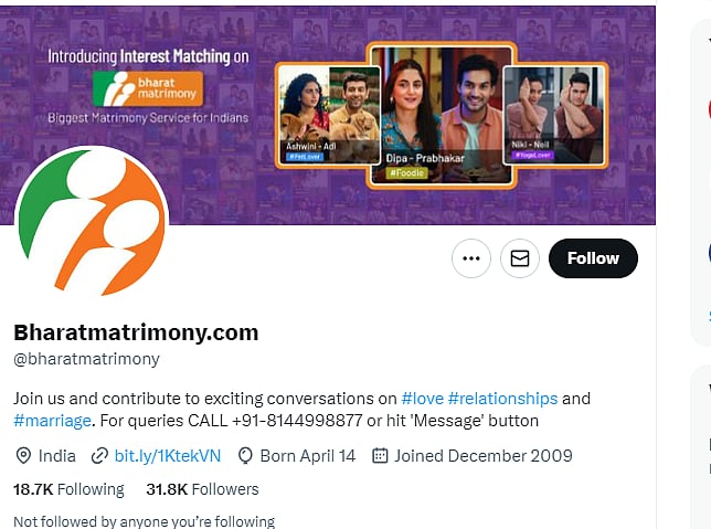 ಭಾರತ್‌ ಮ್ಯಾಟ್ರಿಮೋನಿಗೆ ಪ್ಲೇ ಸ್ಟೋರ್‌ನಿಂದ ಕೊಕ್‌?