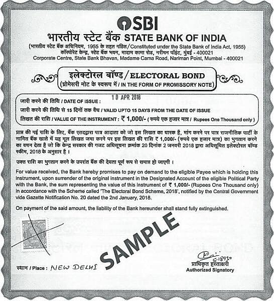 ಆಳ ಅಗಲ| ಹೆಚ್ಚು ಚುನಾವಣಾ ಬಾಂಡ್ ನೀಡಿದ ಕಂಪನಿಗೆ ಲಕ್ಷ ಕೋಟಿಗೂ ಹೆಚ್ಚು ಗುತ್ತಿಗೆ