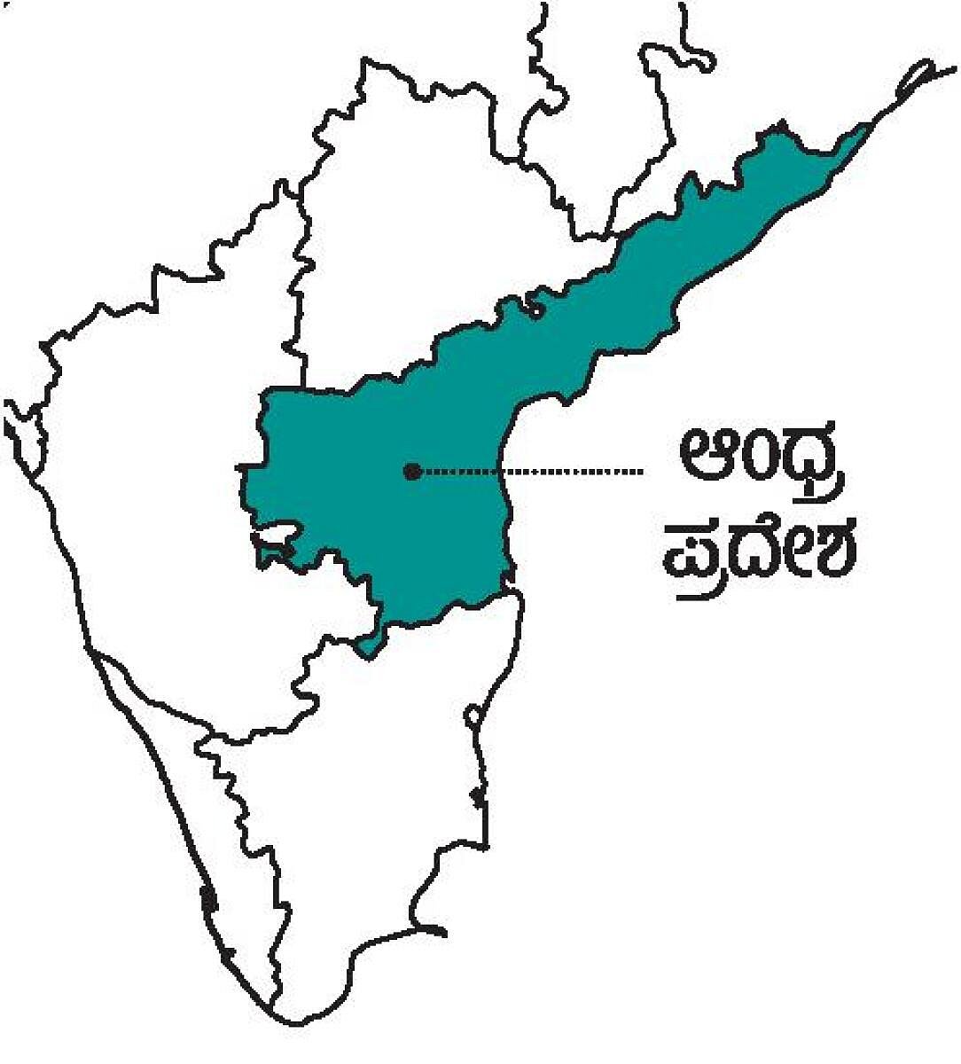 ಆಳ ಅಗಲ | ಆಂಧ್ರ ರಾಜಕೀಯ ಲೆಕ್ಕಾಚಾರ ಬದಲು