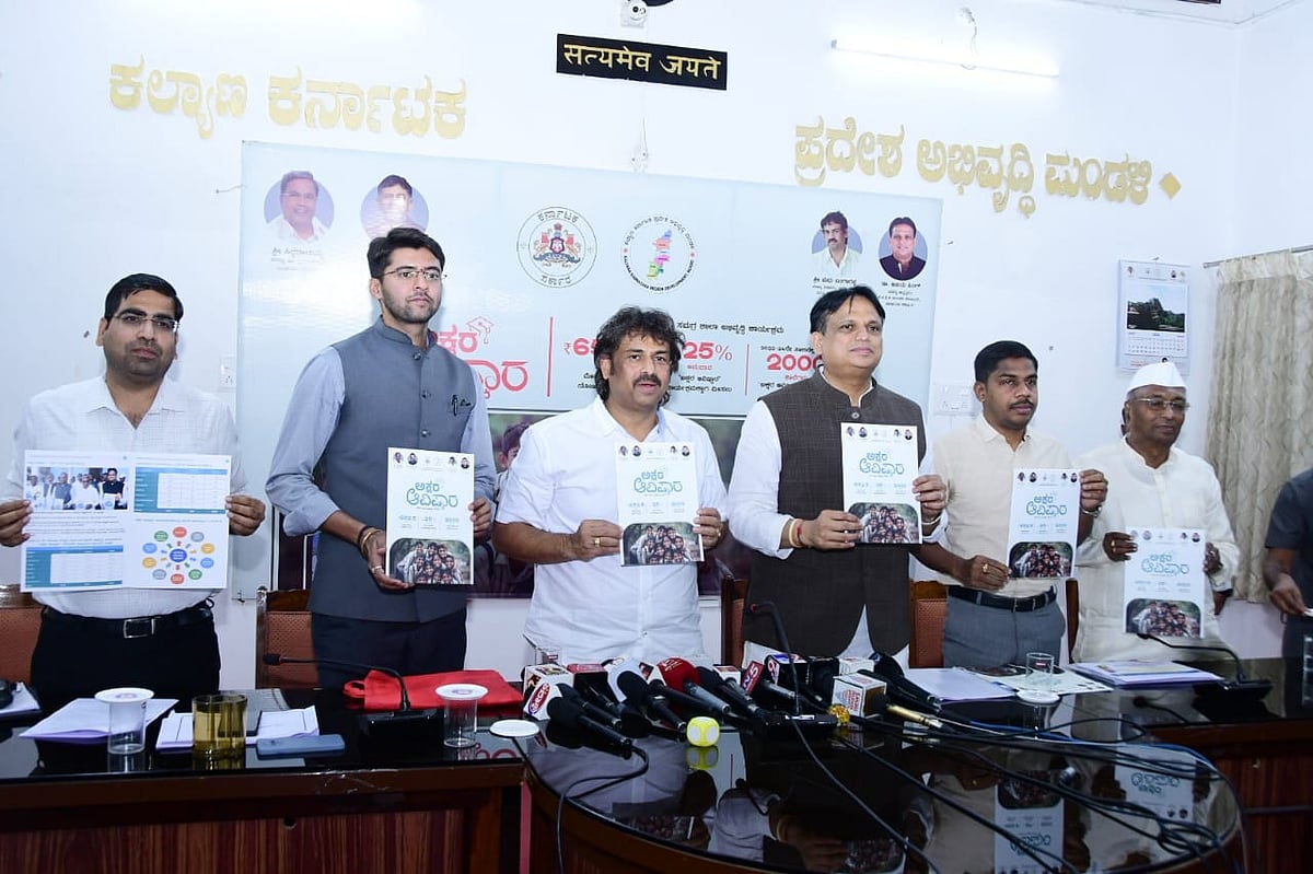 10 ಸಾವಿರ ಶಿಕ್ಷಕರ ನೇಮಕಾತಿಗೆ ಕ್ರಮ: ಸಚಿವ ಮಧು ಬಂಗಾರಪ್ಪ