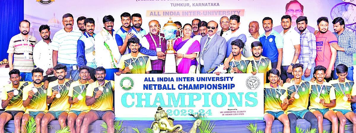 ನೆಟ್‍ಬಾಲ್ ಚಾಂಪಿಯನ್‍ಷಿಪ್‌: ಮಂಗಳೂರು ವಿ.ವಿ ತಂಡಕ್ಕೆ ಪ್ರಶಸ್ತಿ
