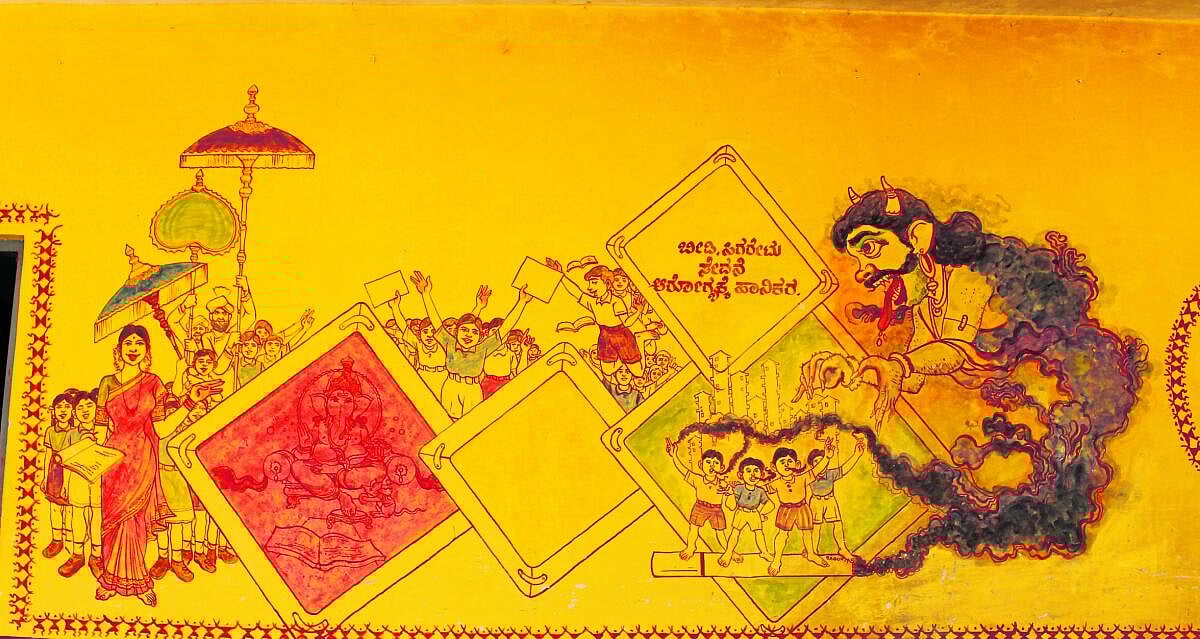 ಮಾಗಡಿ: ಶಾಲಾ ಗೋಡೆ ಮೇಲೆ ಚಿತ್ತಾರ