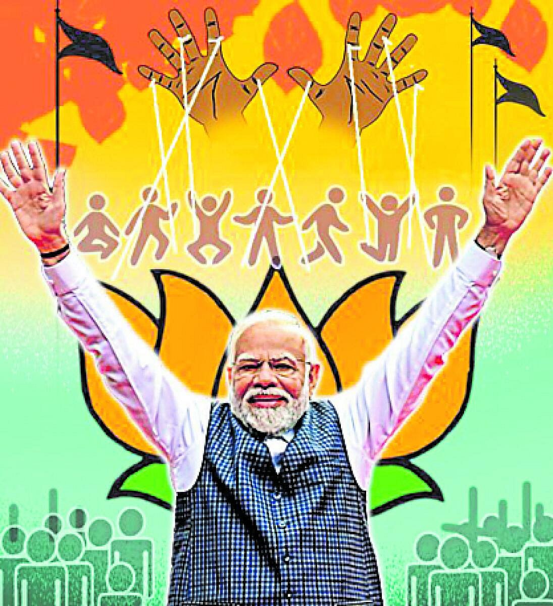 ವಿಶ್ಲೇಷಣೆ: ಮೋದಿ ಮತ್ತು ಸ್ವನಾಮ ಪ್ರೇಮ..