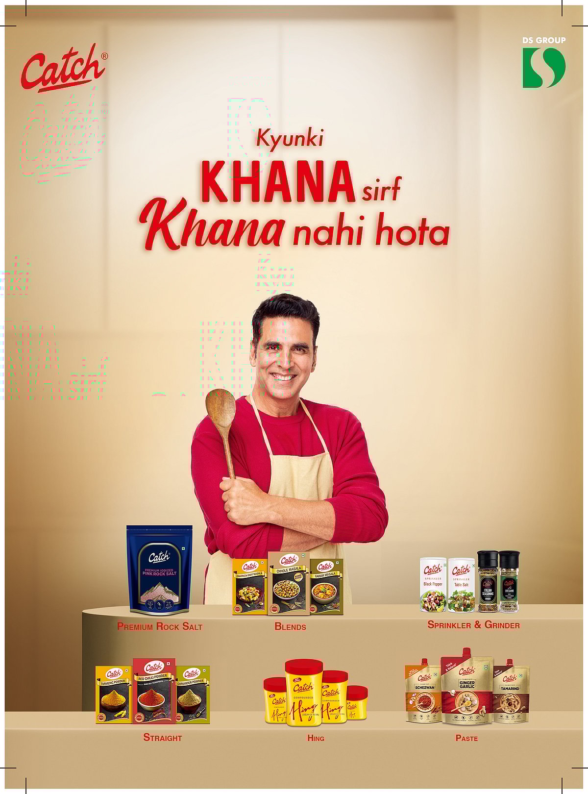 ₹1 ಸಾವಿರ ಕೋಟಿ ಕ್ಲಬ್‌ಗೆ ಪ್ರವೇಶಿಸಿದ ಡಿ.ಎಸ್. ಗ್ರೂಪ್‌ನ ಕ್ಯಾಚ್‌ ಸ್ಪೈಸಸ್‌