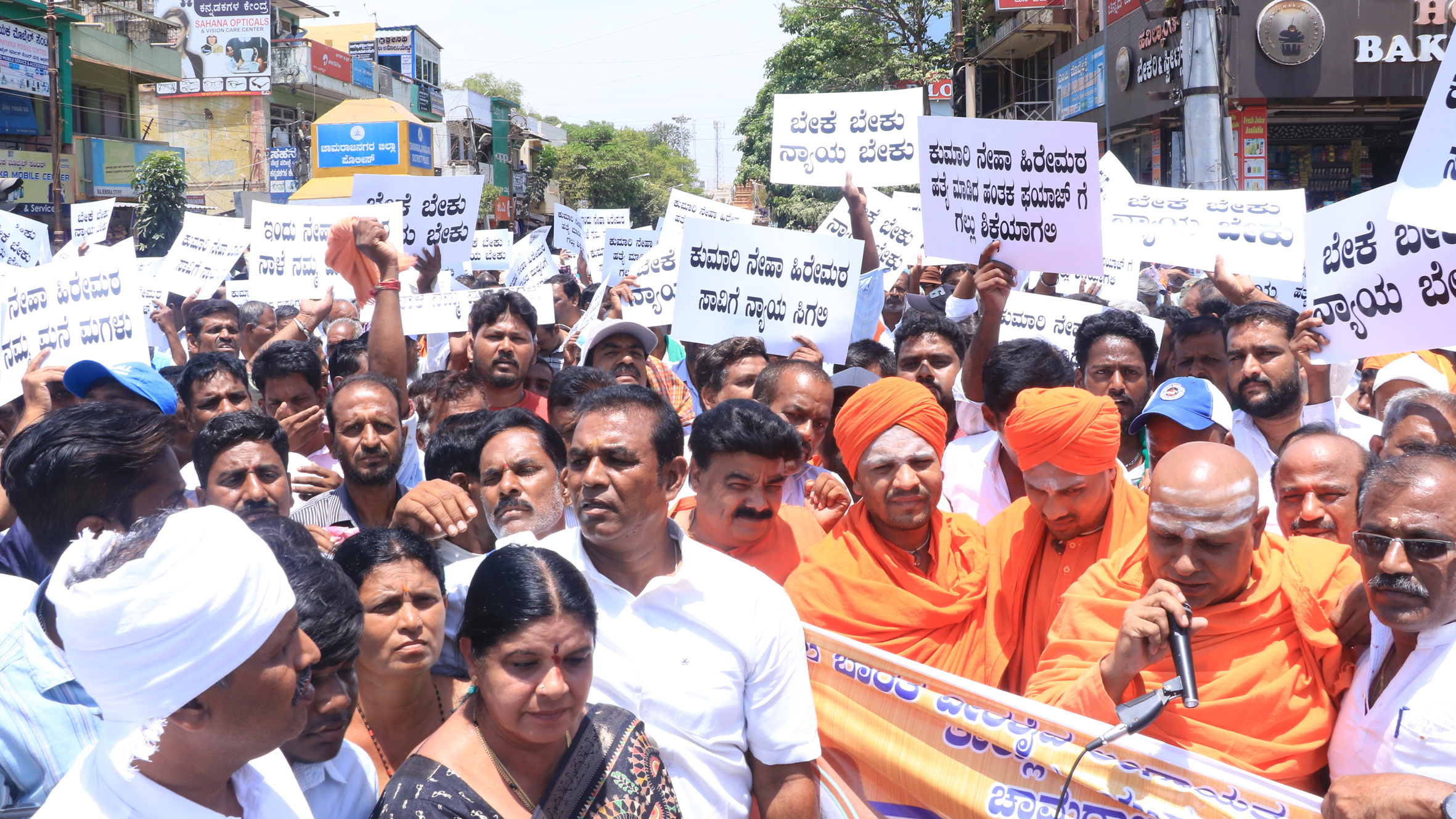 ಪ್ರತಿಭಟನೆಯಲ್ಲಿ ಚಾಮರಾಜನಗರ ತಾಲ್ಲೂಕಿನ ಹರವೆ ವಿರಕ್ತ ಮಠದ ಸರ್ಪಭೂಷಣ ಸ್ವಾಮೀಜಿ ಮಾತನಾಡಿದರು. ಚಾಮರಾಜನಗರ ವಿರಕ್ತ ಮಠದ ಚನ್ನಬಸವಸ್ವಾಮೀಜಿ ಮರಿಯಾಲ ಮಠದ ಇಮ್ಮಡಿ ಮುರುಘ ರಾಜೇಂದ್ರ ಸ್ವಾಮೀಜಿ ಭಾಗವಹಿಸಿದ್ದರು