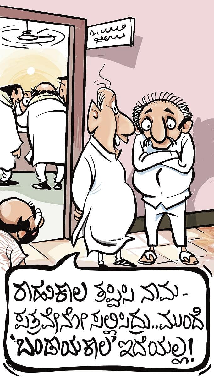 ಚಿನಕುರುಳಿ Cartoon | ಶನಿವಾರ: ಏಪ್ರಿಲ್ 13, 2024 