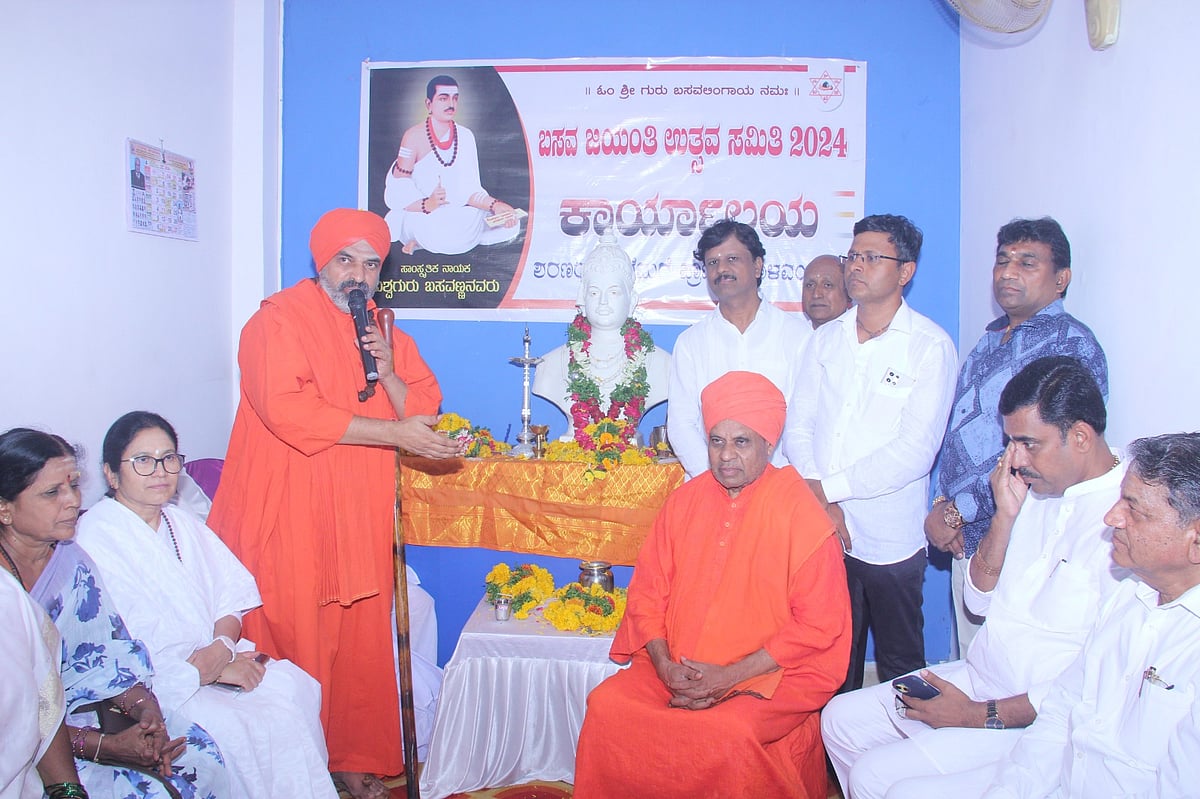 ಬೀದರ್‌ | ಬಸವ ಜಯಂತಿ ಉತ್ಸವ ಸಮಿತಿ ಕಚೇರಿ ಉದ್ಘಾಟನೆ 