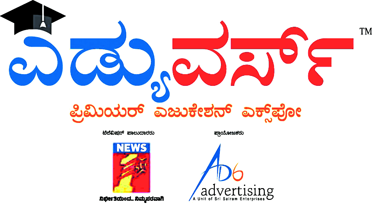 ಎಡ್ಯುವರ್ಸ್ ಲೋಗೋ