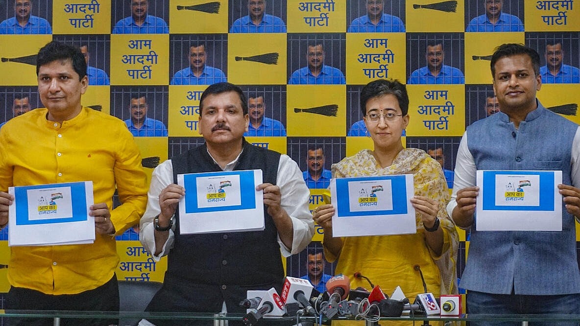 ರಾಮನವಮಿ ದಿನ ಎಎಪಿಯಿಂದ ‘ಆಪ್‌ ಕಾ ರಾಮರಾಜ್ಯ’ ವೆಬ್‌ಸೈಟ್‌ ಬಿಡುಗಡೆ 