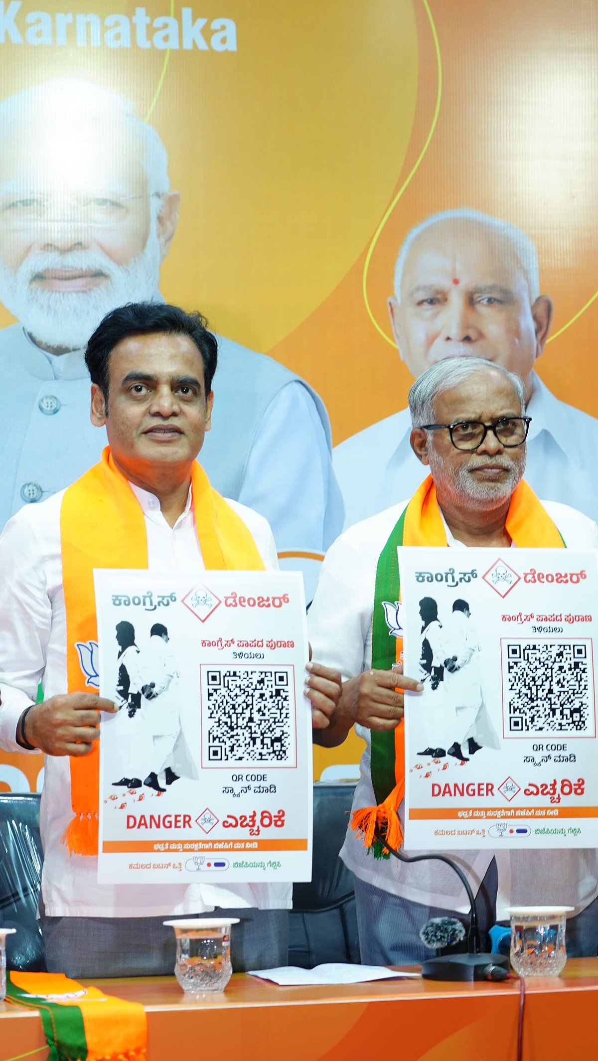 ಜನರ ಸಂಪತ್ತು ಮರುಹಂಚಿಕೆ ಅಪಾಯಕಾರಿ:  ಸುರೇಶ್‌ಕುಮಾರ್