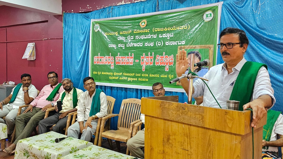 ರಾಜಕೀಯ ಪಕ್ಷದವರಿಗೆ ಪ್ರವೇಶ ನಿರ್ಬಂಧಿಸಿ: ಕುರುಬೂರ ಶಾಂತಕುಮಾರ್