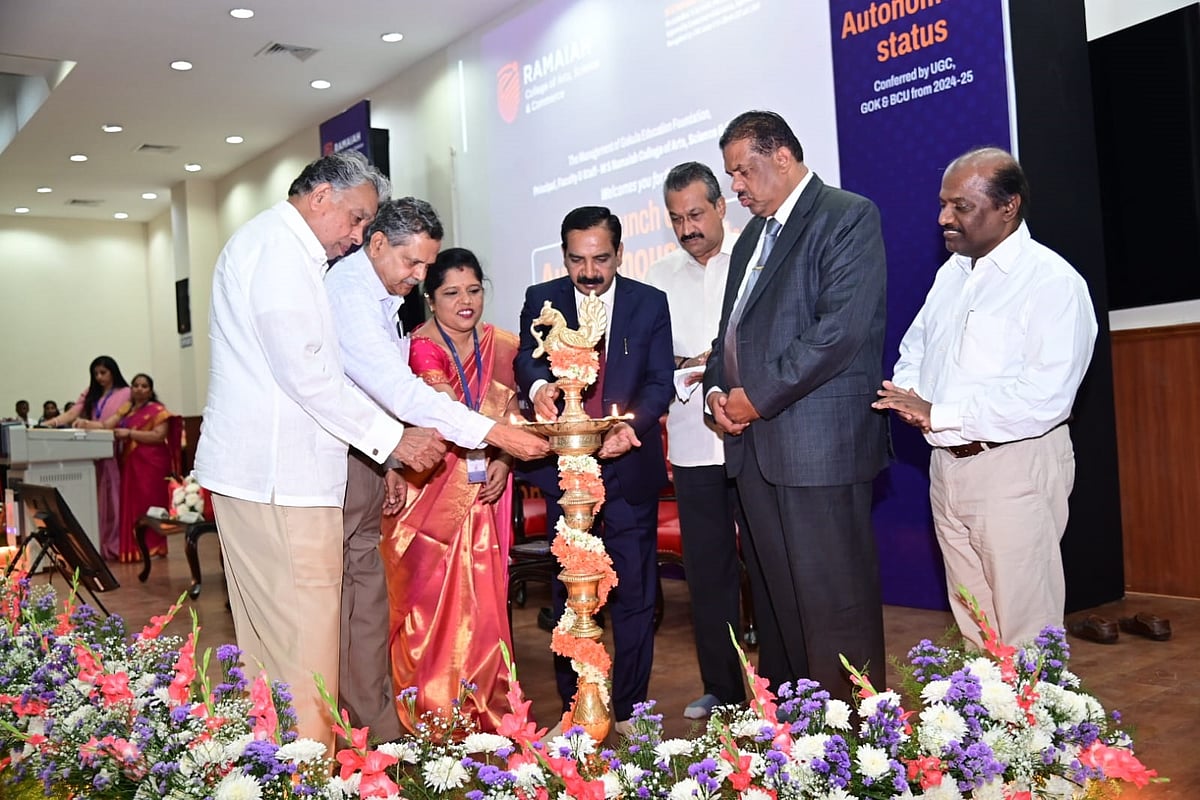 ಬೆಗಳೂರು: ರಾಮಯ್ಯ ಕಾಲೇಜಿಗೆ ಸ್ವಾಯತ್ತತೆಯ ಮಾನ್ಯತೆ