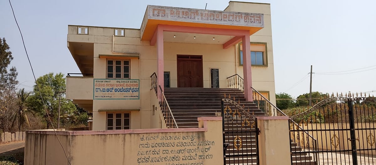 ಕುಣಿಗಲ್ | ಭವನಗಳ ನಿರ್ಮಾಣಕ್ಕೆ ಆಸಕ್ತಿ; ನಿರ್ವಹಣೆಗೆ ನಿರ್ಲಕ್ಷ್ಯ