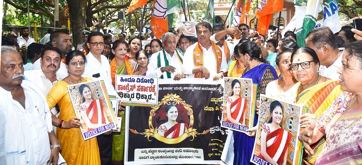 ನೇಹಾ ಹತ್ಯೆ: ಕಾಂಗ್ರೆಸ್ ವಿರುದ್ಧ ಟೀಕಾ ಪ್ರಹಾರ