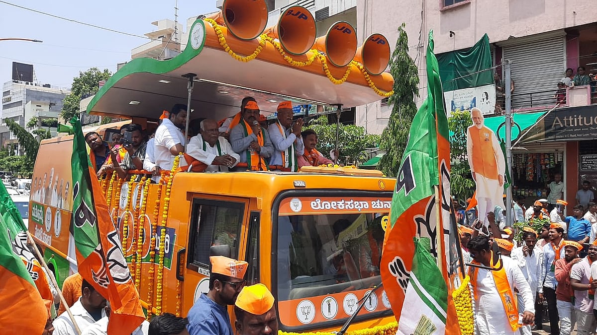 ವಿಜಯಪುರ ಲೋಕಸಭಾ ಕ್ಷೇತ್ರ: ಬಿಜೆಪಿ ಅಭ್ಯರ್ಥಿ ರಮೇಶ ಜಿಗಜಿಣಗಿ ನಾಮಪತ್ರ ಸಲ್ಲಿಕೆ