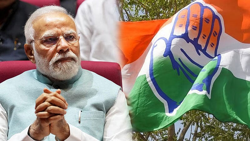 ಸಂವಿಧಾನ ಹೊತ್ತು ತಿರುಗುತ್ತಿರುವವರು ಅಧಿಕಾರದಲ್ಲಿದ್ದಾಗ ಮಾಡಿದ್ದೇನು? ಮೋದಿ