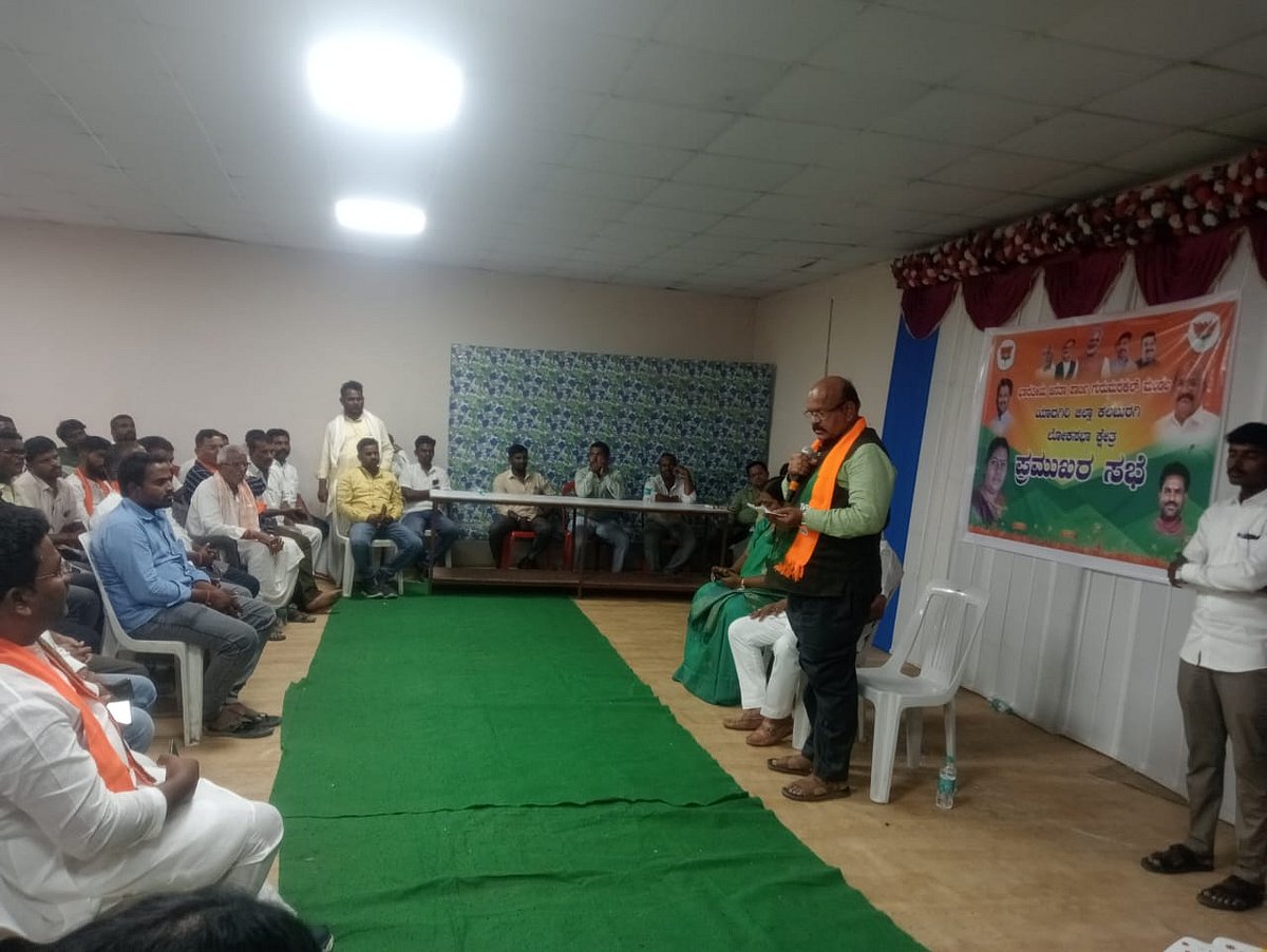 ಯಾದಗಿರಿ: ಬಿಜೆಪಿ ಮುಖಂಡರು, ಕಾರ್ಯಕರ್ತರ ಸಭೆಯಲ್ಲಿ ಅಸಮಾಧಾನ, ವಾಗ್ವಾದ