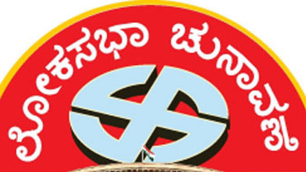 ಲೋಕಸಭಾ ಚುನಾವಣೆ: 7,553 ಶಸ್ತ್ರಾಸ್ತ್ರ ಠೇವಣಿ 