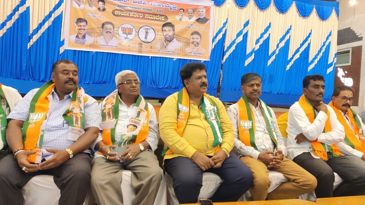 ಲೋಕಸಭೆ ಚುನಾವಣೆ | ಬಿಜೆಪಿ–ಜೆಡಿಎಸ್ ಕಾರ್ಯಕರ್ತರ ಸಮಾವೇಶ ಏಪ್ರಿಲ್ 5 ರಂದು