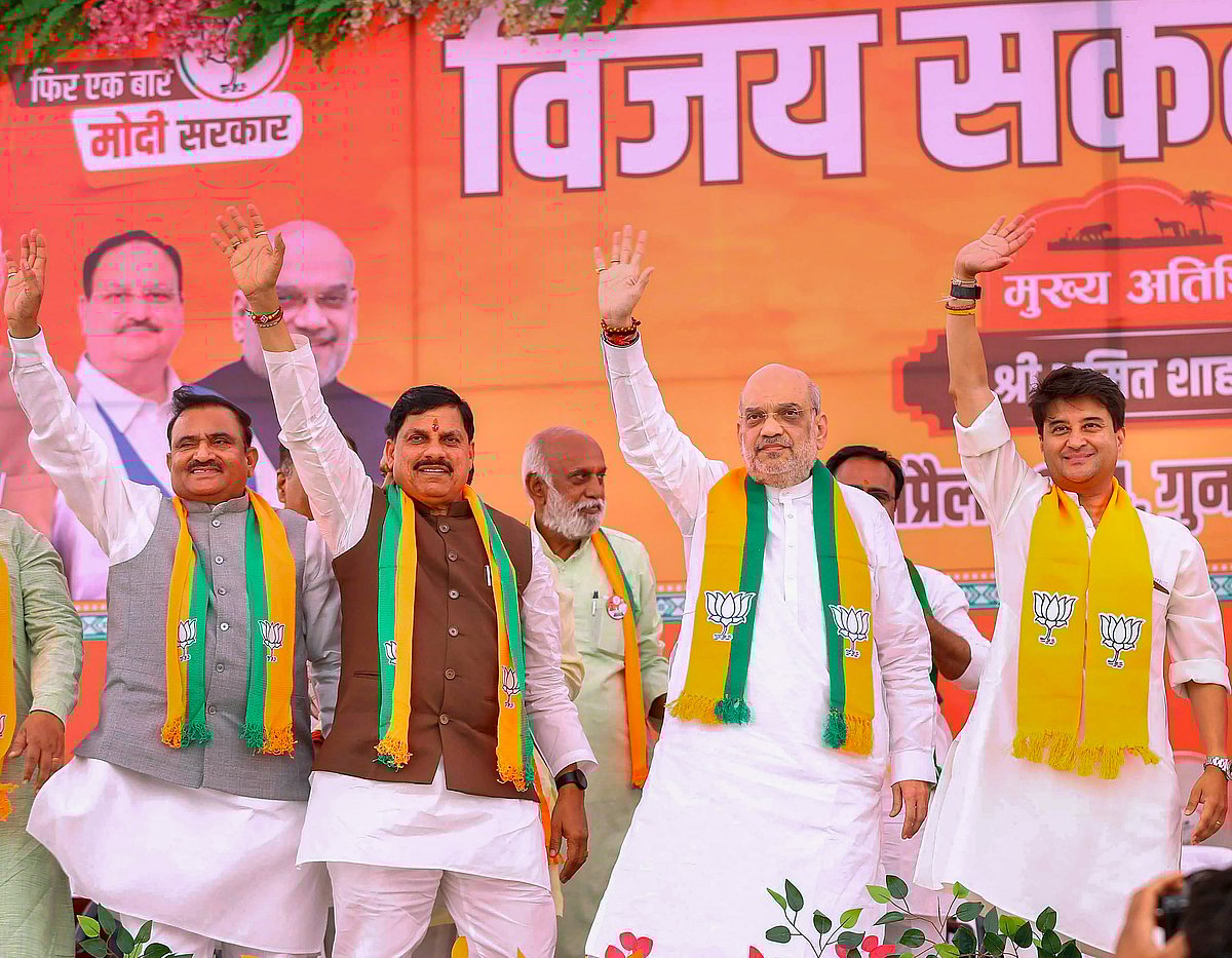 ದೇಶದಲ್ಲಿ ಏಕರೂಪ ನಾಗರಿಕ ಸಂಹಿತೆ ಜಾರಿ ‘ಮೋದಿ ಗ್ಯಾರಂಟಿ’: ಅಮಿತ್‌ ಶಾ