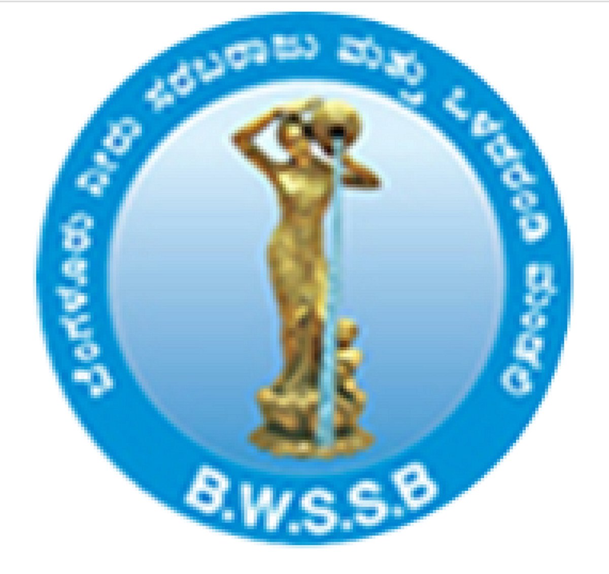 ಕಟ್ಟಡ ನಿರ್ಮಾಣಕ್ಕೆ 10 ಎಂಎಲ್‌ಡಿ ಸಂಸ್ಕರಿತ ನೀರು: ರಾಮ್‌ಪ್ರಸಾತ್‌ ಮನೋಹರ್‌