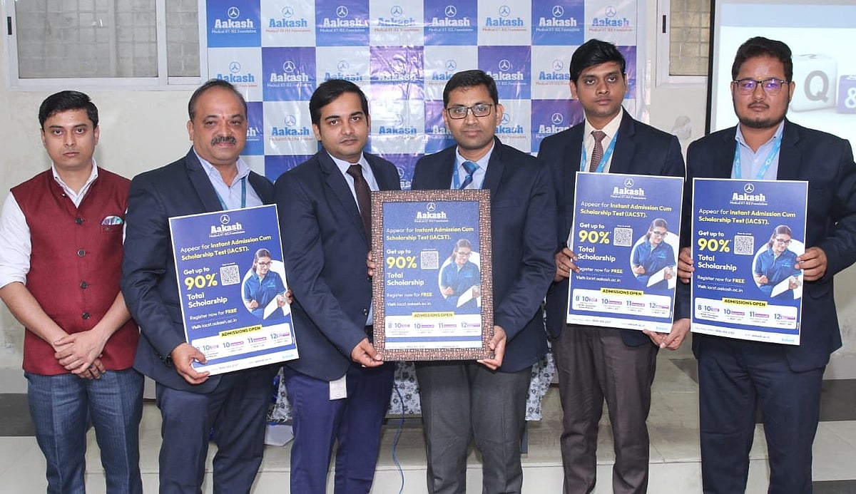 ಮೈಸೂರು: ಆಕಾಶ್‌ನಿಂದ ‘ಶೈಕ್ಷಣಿಕ ವಿದ್ಯಾರ್ಥಿವೇತನ’