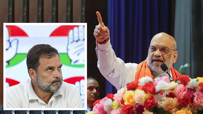 ಜಾರ್ಖಂಡ್ ಚುನಾವಣೆ | ರಾಹುಲ್ ಗಾಂಧಿ ತೋರಿಸಿದ ಸಂವಿಧಾನದ ಪ್ರತಿ ನಕಲಿ: ಅಮಿತ್ ಶಾ