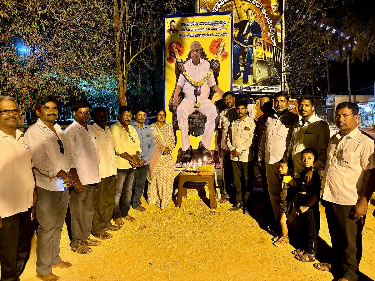 ಸಂಸದ ವಿ.ಶ್ರೀನಿವಾಸ ಪ್ರಸಾದ್‌ಗೆ ಶ್ರದ್ಧಾಂಜಲಿ