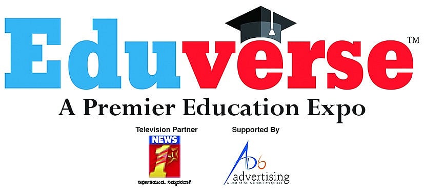 ಪ್ರಜಾವಾಣಿ, ಡೆಕ್ಕನ್‌ಹೆರಾಲ್ಡ್‌ ಬಳಗದ ಶೈಕ್ಷಣಿಕ ಮೇಳ ಎಡ್ಯುವರ್ಸ್‌ ಇಂದು, ನಾಳೆ