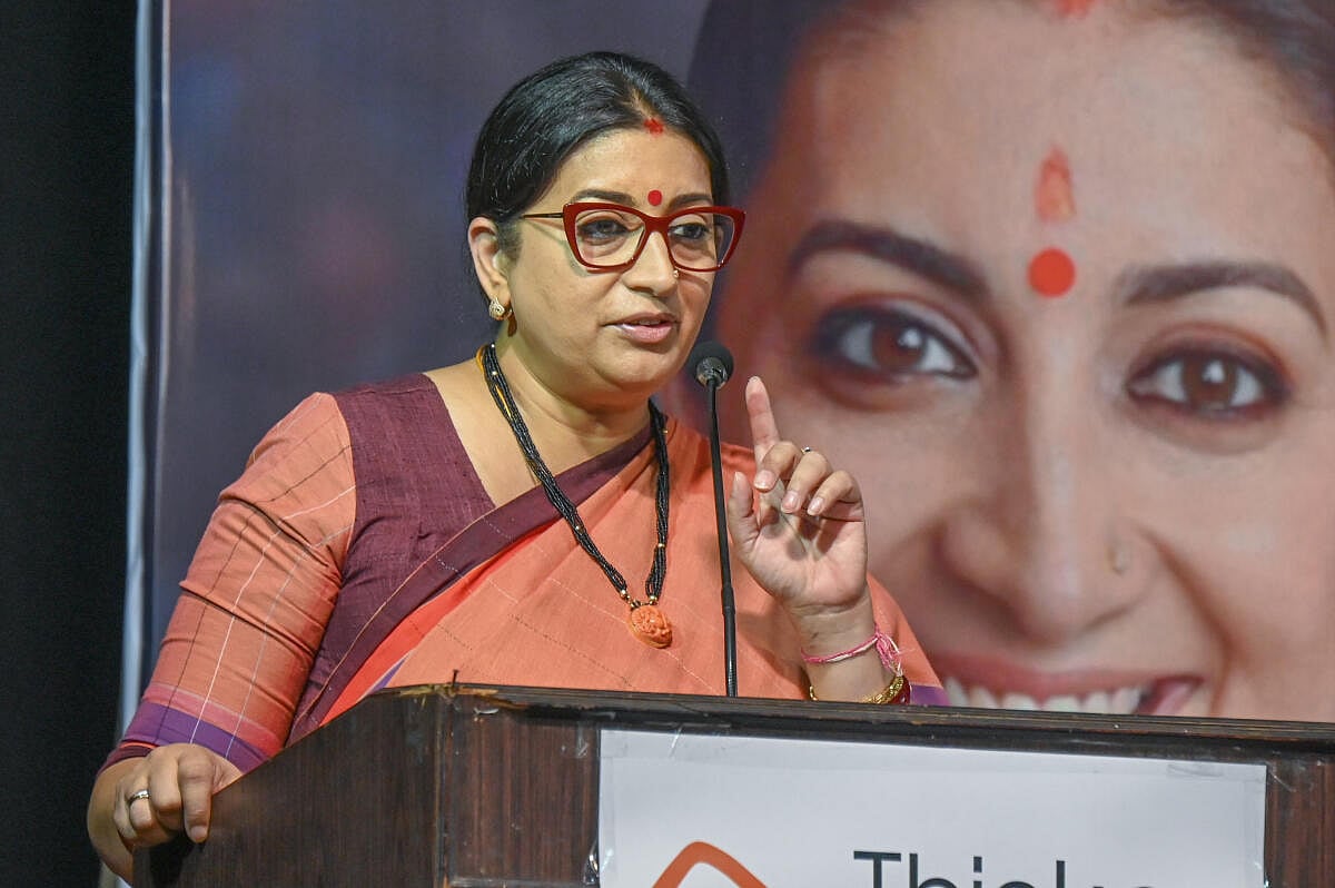 ಮುಸ್ಲಿಂ ಲೀಗ್ ಬೆಂಬಲದ ಬಗ್ಗೆ ರಾಹುಲ್‌ಗೆ ಮುಜುಗರ: ಸ್ಮೃತಿ ಇರಾನಿ ಟೀಕೆ