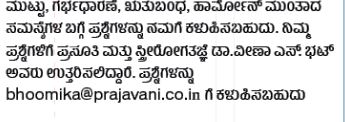 Manjunath C. Bhadrashetti