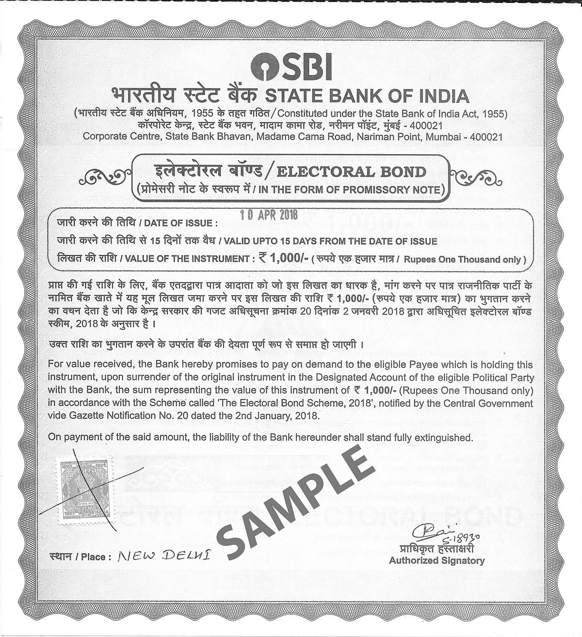 ಆರ್‌ಟಿಐ ಅಡಿ ಚುನಾವಣಾ ಬಾಂಡ್ ವಿವರ ನೀಡಲು ಎಸ್‌ಬಿಐ ನಕಾರ