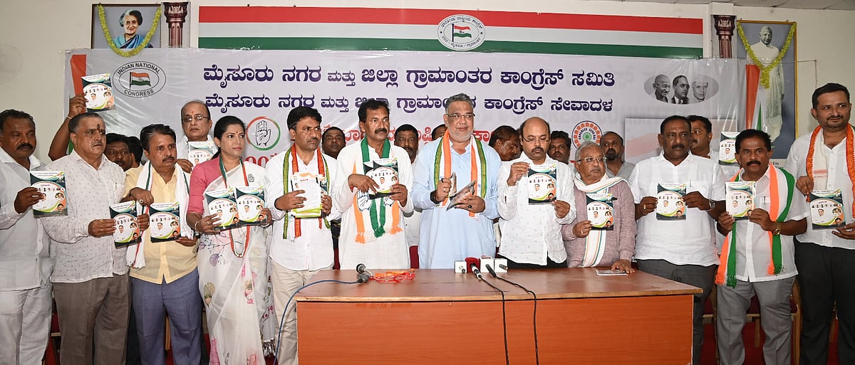 ಮೈಸೂರು–ಕೊಡಗು ಅಭಿವೃದ್ಧಿಗೆ ಹಲವು ಭರವಸೆ: ಕಾಂಗ್ರೆಸ್‌ ಪ್ರಣಾಳಿಕೆ ಬಿಡುಗಡೆ