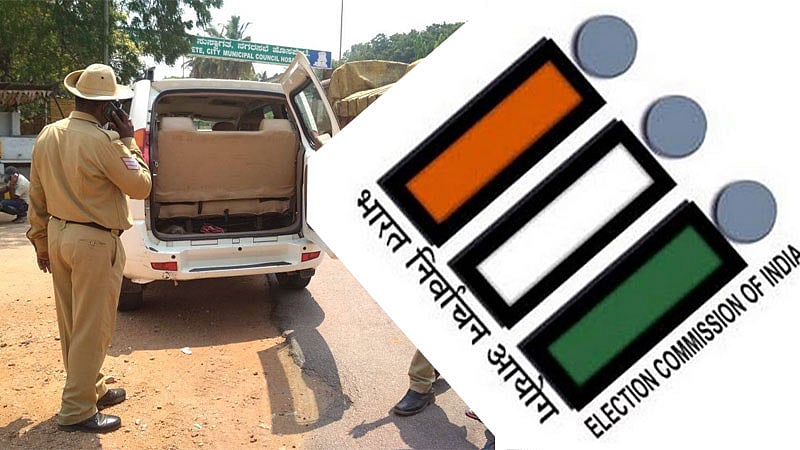 ವಶಕ್ಕೆ ಪಡೆದ ₹ 4,650 ಕೋಟಿ ಮೊತ್ತದ ವಸ್ತುಗಳಲ್ಲಿ ಅರ್ಧದಷ್ಟು ಡ್ರಗ್ಸ್: ಚು.ಆಯೋಗ