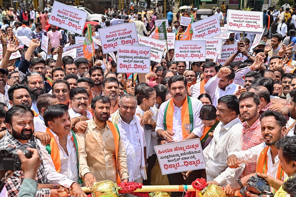 ಮೈಸೂರು: ನೇಹಾ ಹತ್ಯೆ ಖಂಡಿಸಿ ವಿಜಯೇಂದ್ರ ನೇತೃತ್ವದಲ್ಲಿ ಬಿಜೆಪಿ ಪ್ರತಿಭಟನೆ