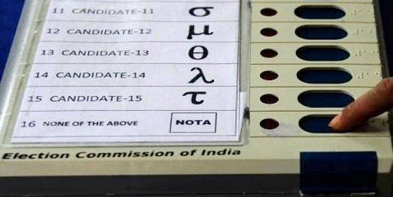 ನೋಟಾ ಆಯ್ಕೆಗೆ ಪ್ರಚೋದನೆ ಪ್ರಜಾಪ್ರಭುತ್ವದ ಮೇಲಿನ ದಾಳಿ: ಬಿಜೆಪಿ