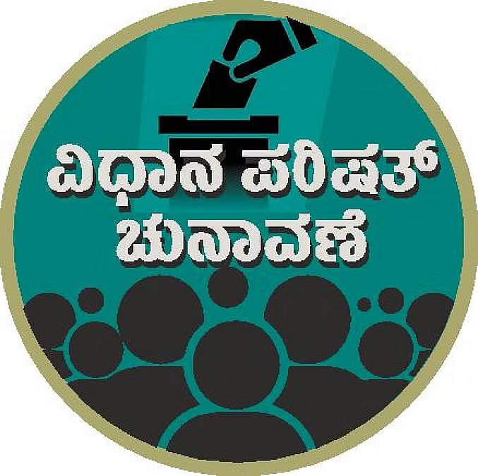 ವಿಧಾನ ಪರಿಷತ್‌ ಚುನಾವಣೆ: ಮೇಲ್ಮನೆಗೂ ಬಂಡಾಯದ ಬೇನೆ