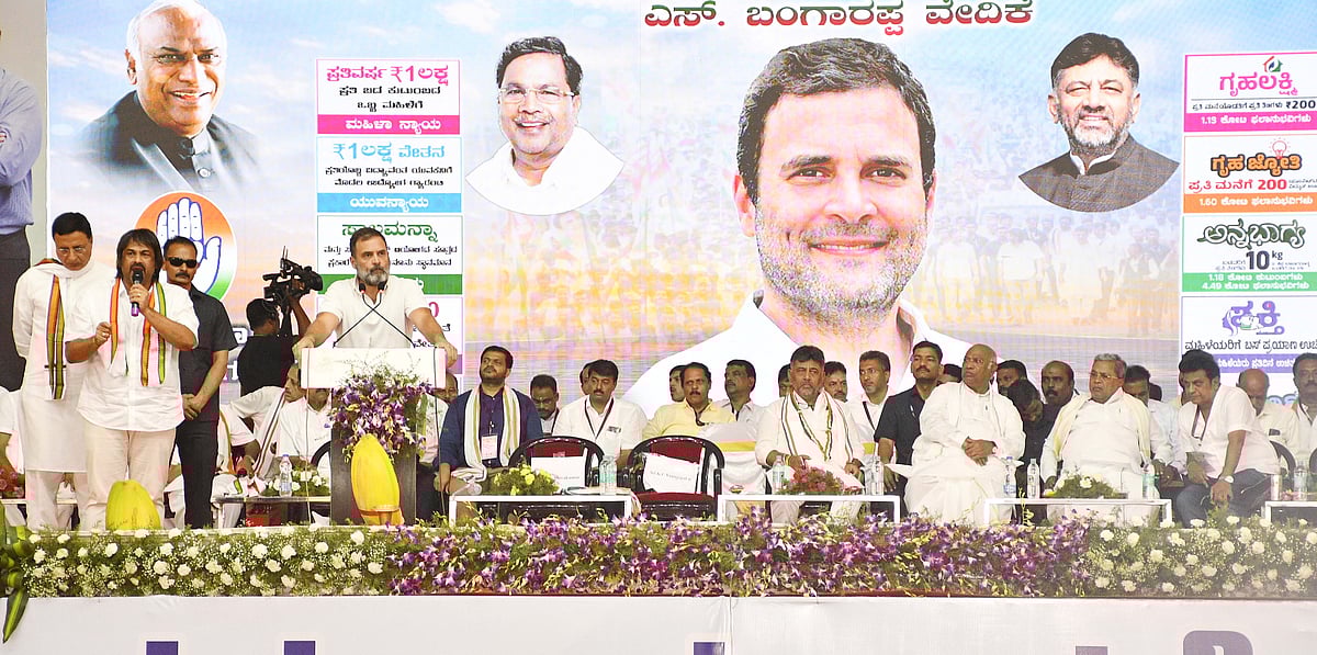 ಮೋದಿ ಮಹಿಳೆಯರ ಕ್ಷಮೆ ಕೇಳಲಿ: ರಾಹುಲ್‌ ಗಾಂಧಿ